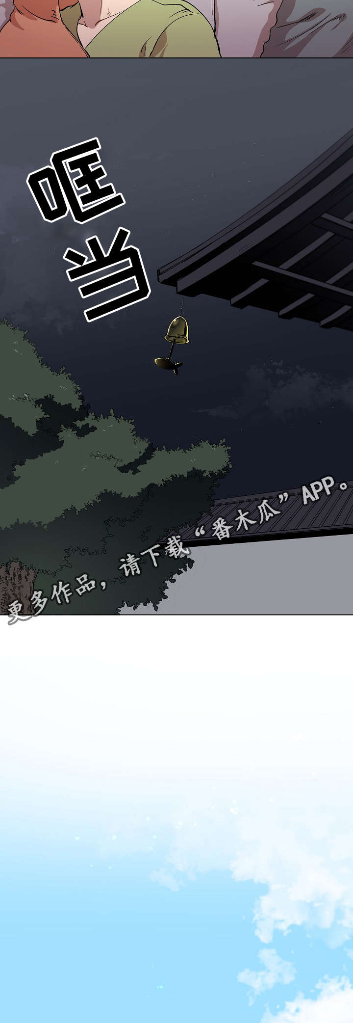 第12章：你就像是发着光的萤火虫17