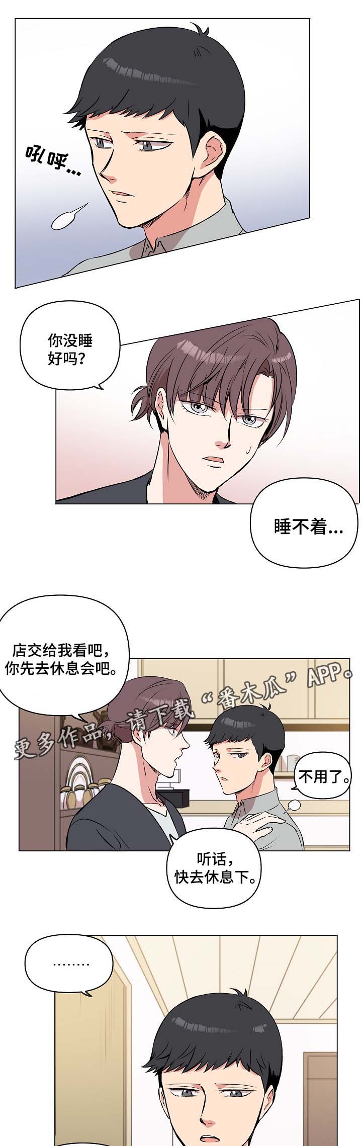 第34章：要回鞋子1