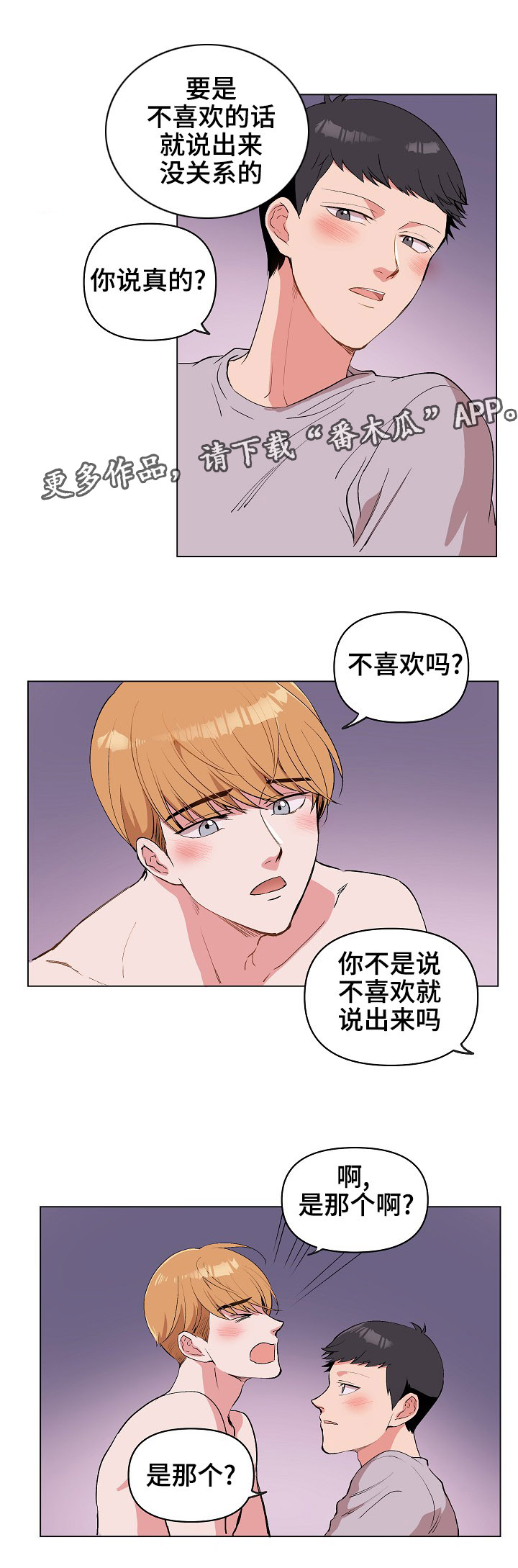 第30章：不要0