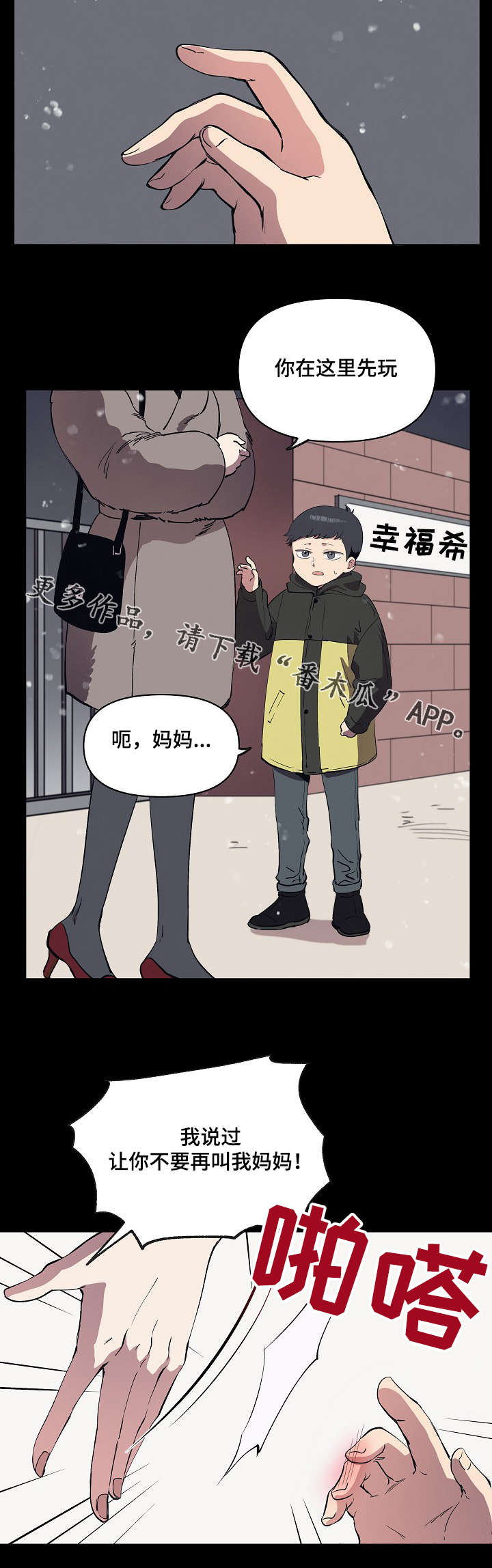 第17章：好地方13