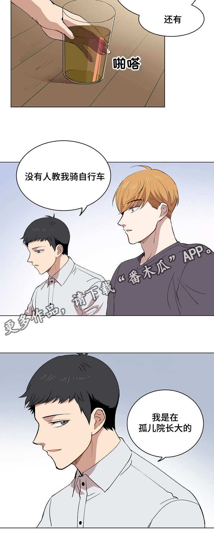 第15章：身体的记忆9