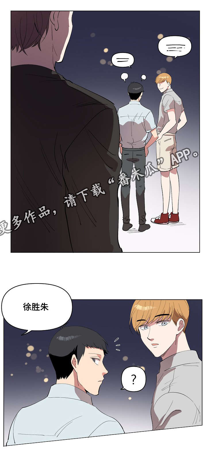 第19章：我喜欢你23