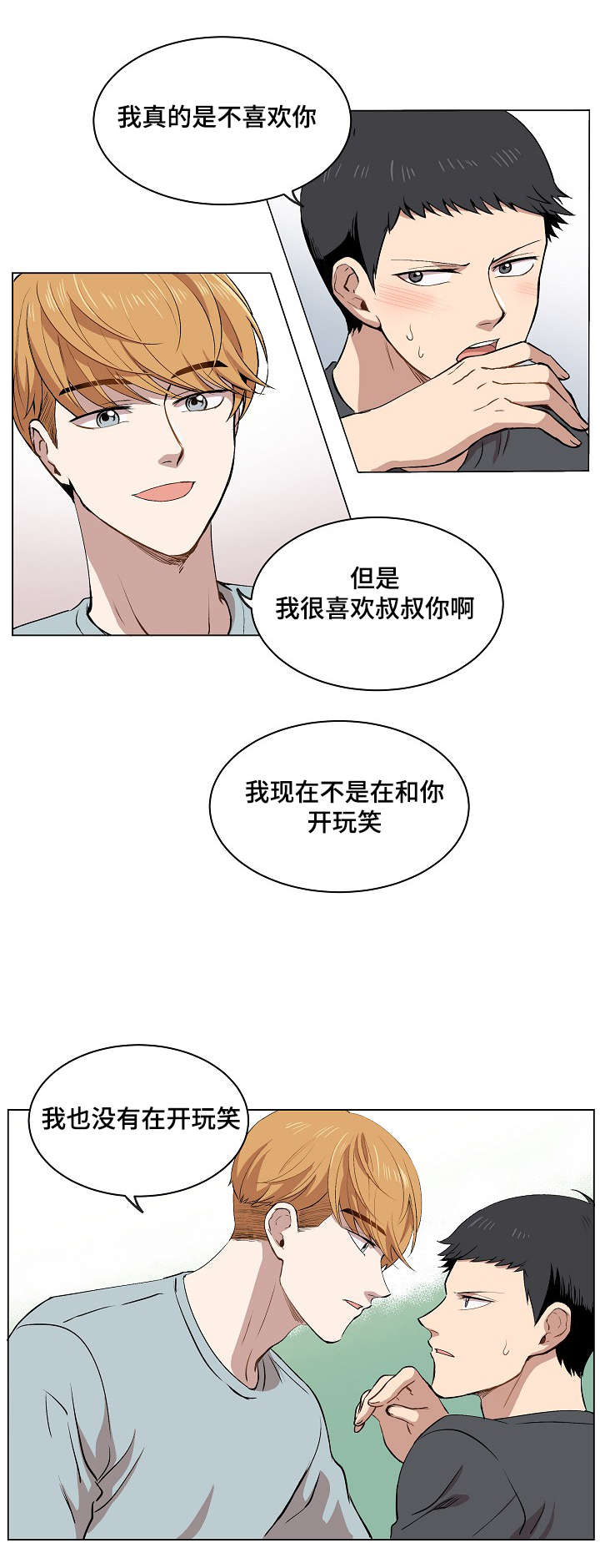 第14章：失踪案件8