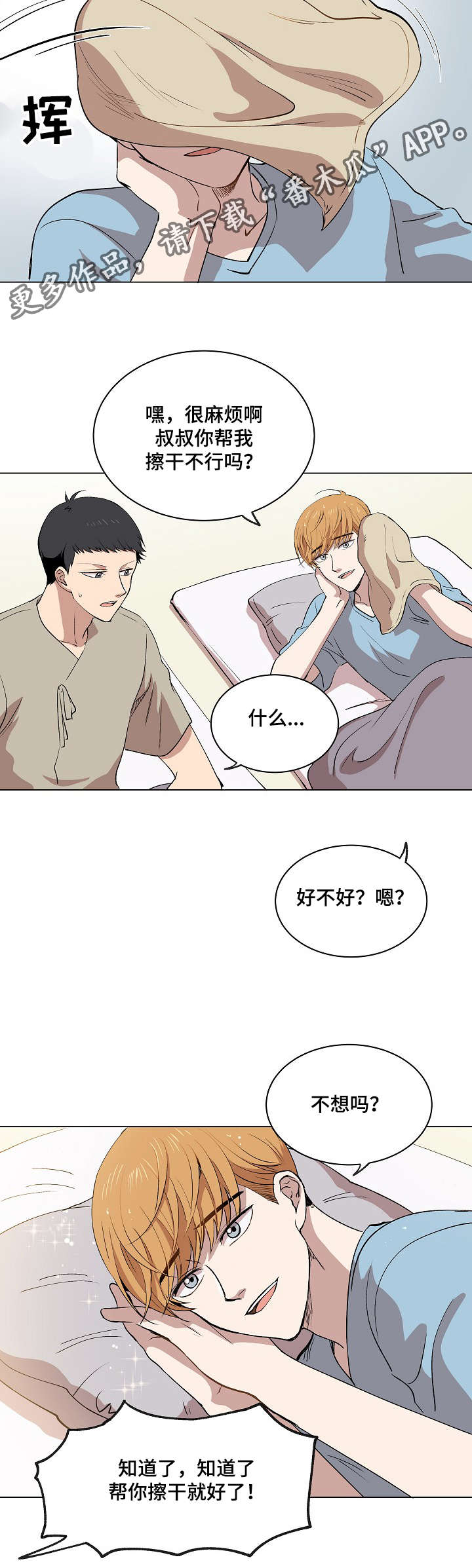 第15章：身体的记忆16