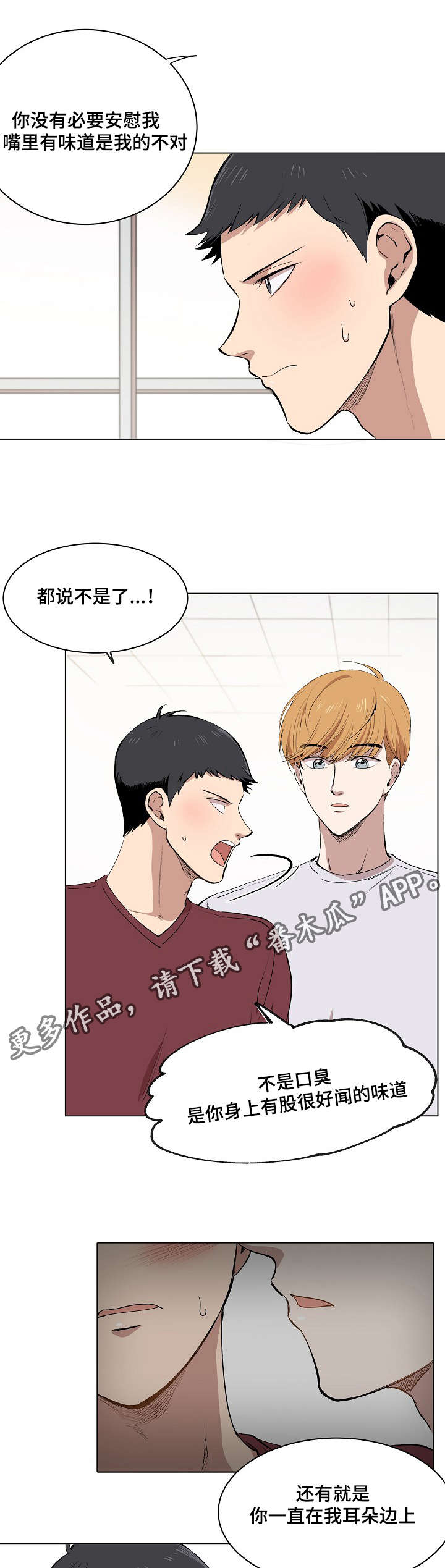 第10章：犯傻的表情2