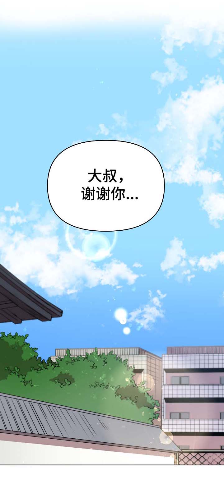第42章：去奇怪的地方0