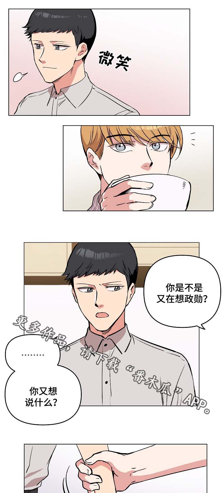 第39章：用身体来回忆4