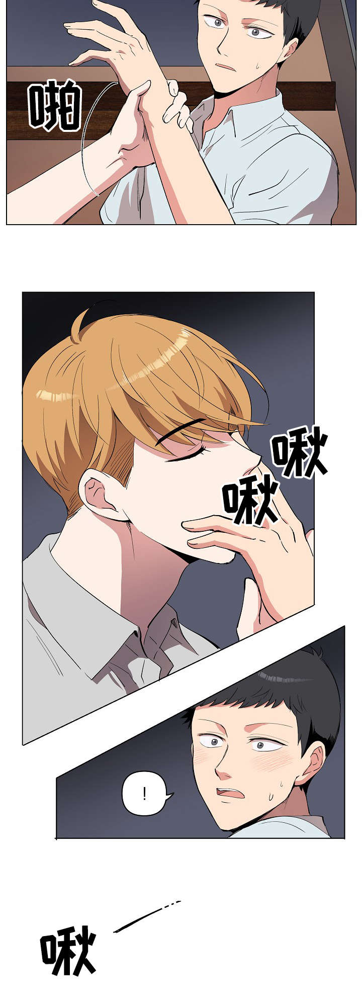第17章：好地方23
