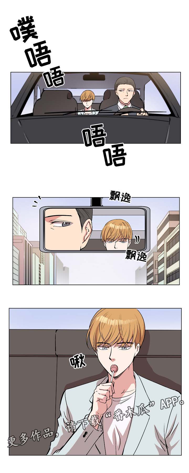 第42章：去奇怪的地方1