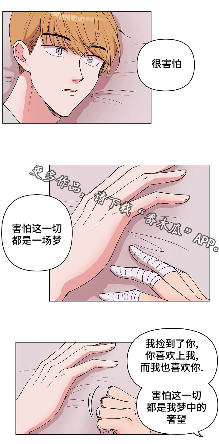 第28章：用身体记住6