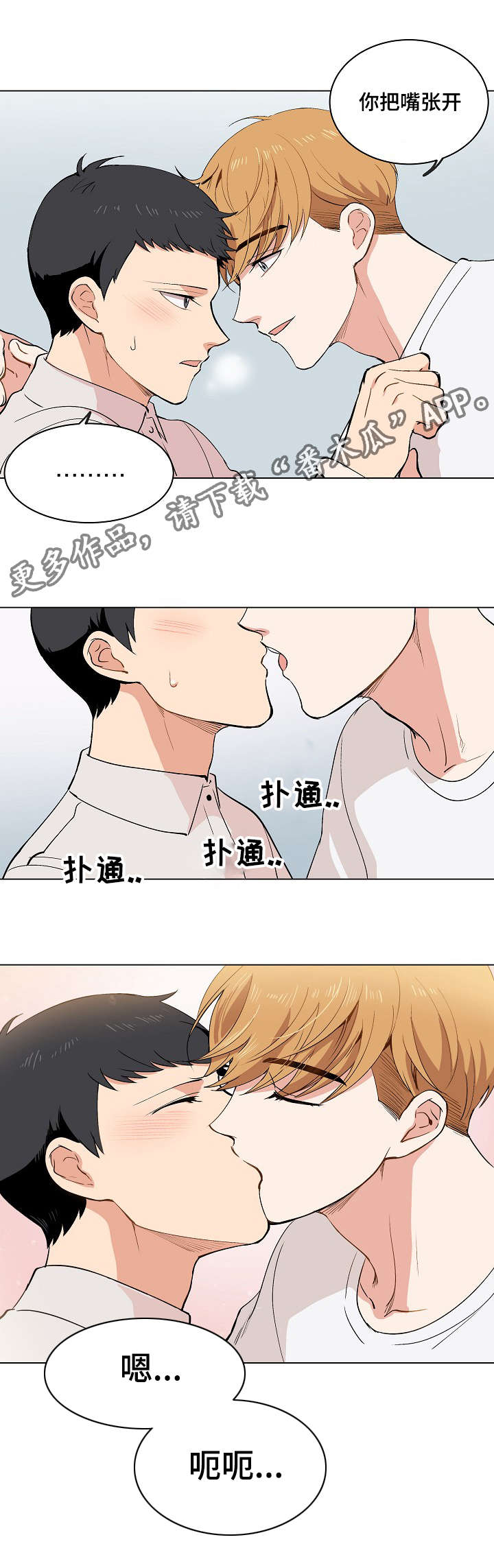 第16章：伪装9