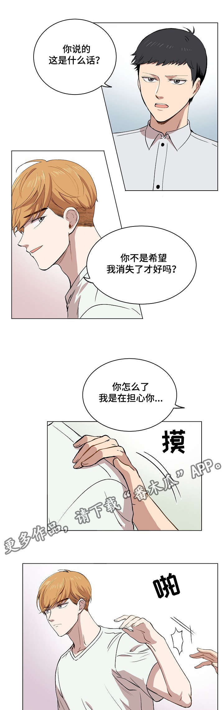第14章：失踪案件21