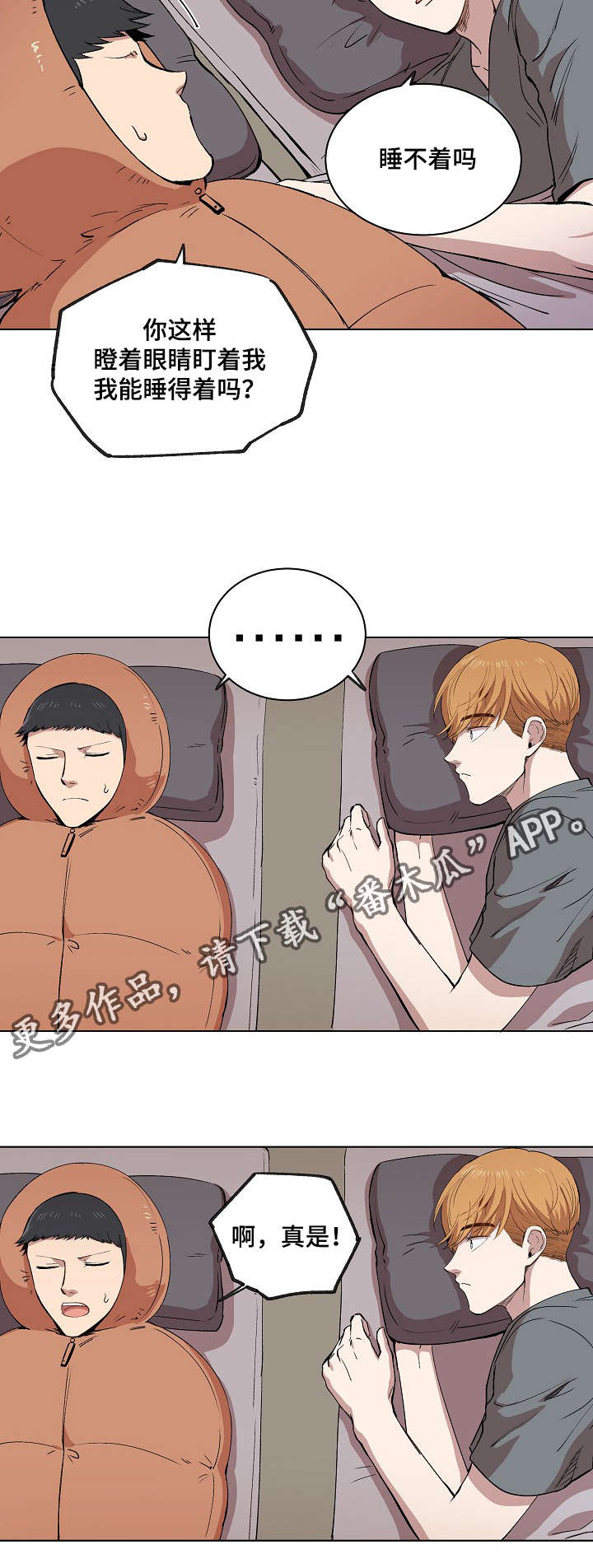 第12章：你就像是发着光的萤火虫13