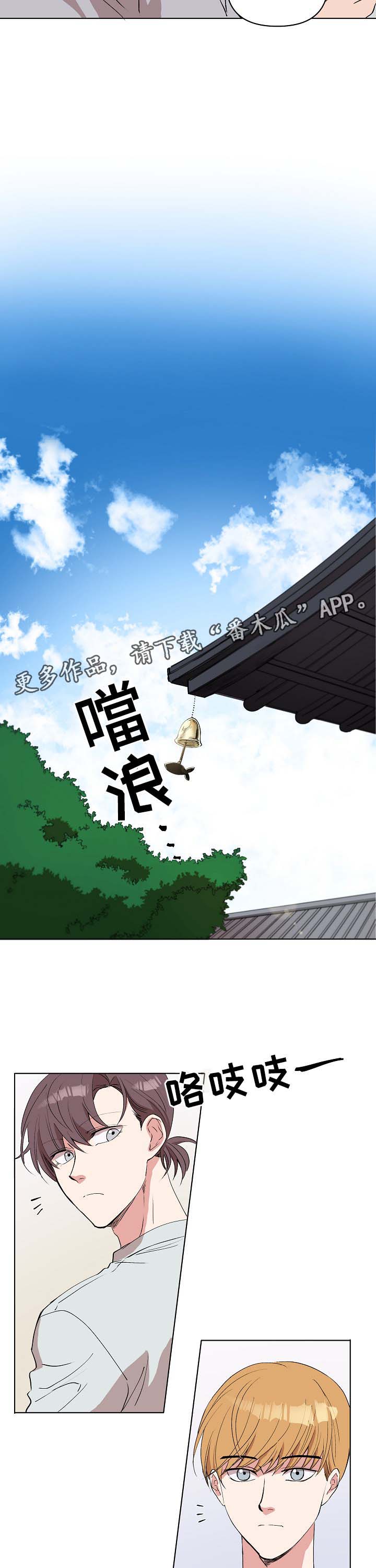 第31章：不要抛弃我7