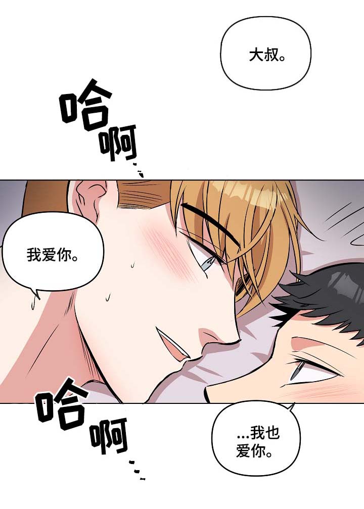 第46章：午后风景0