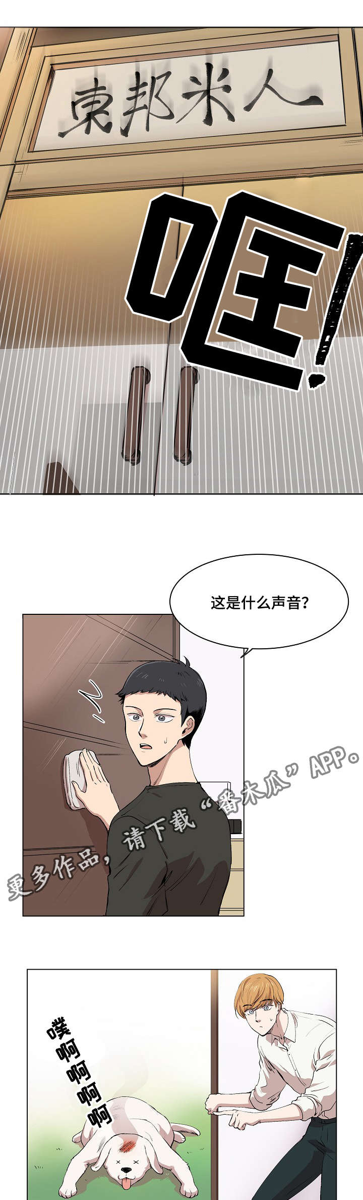 第8章：胜朱一天的事0