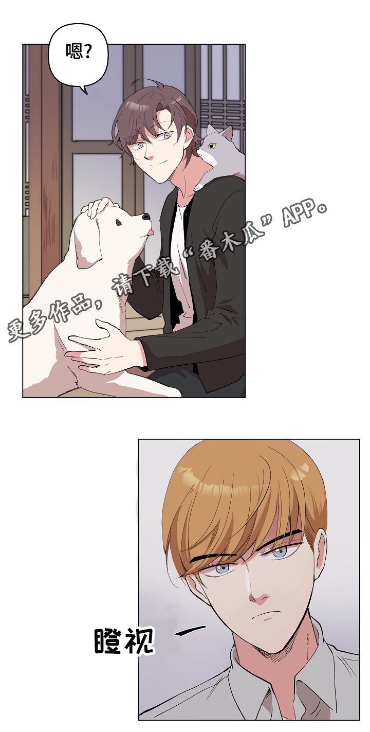 第21章：同居邀请3