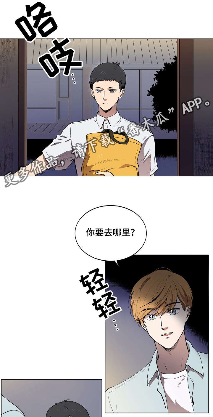 第7章：希望幸福院0