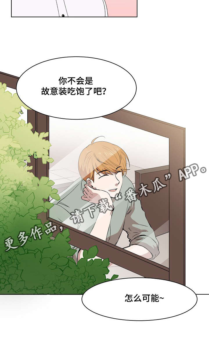 第6章：产品介绍18