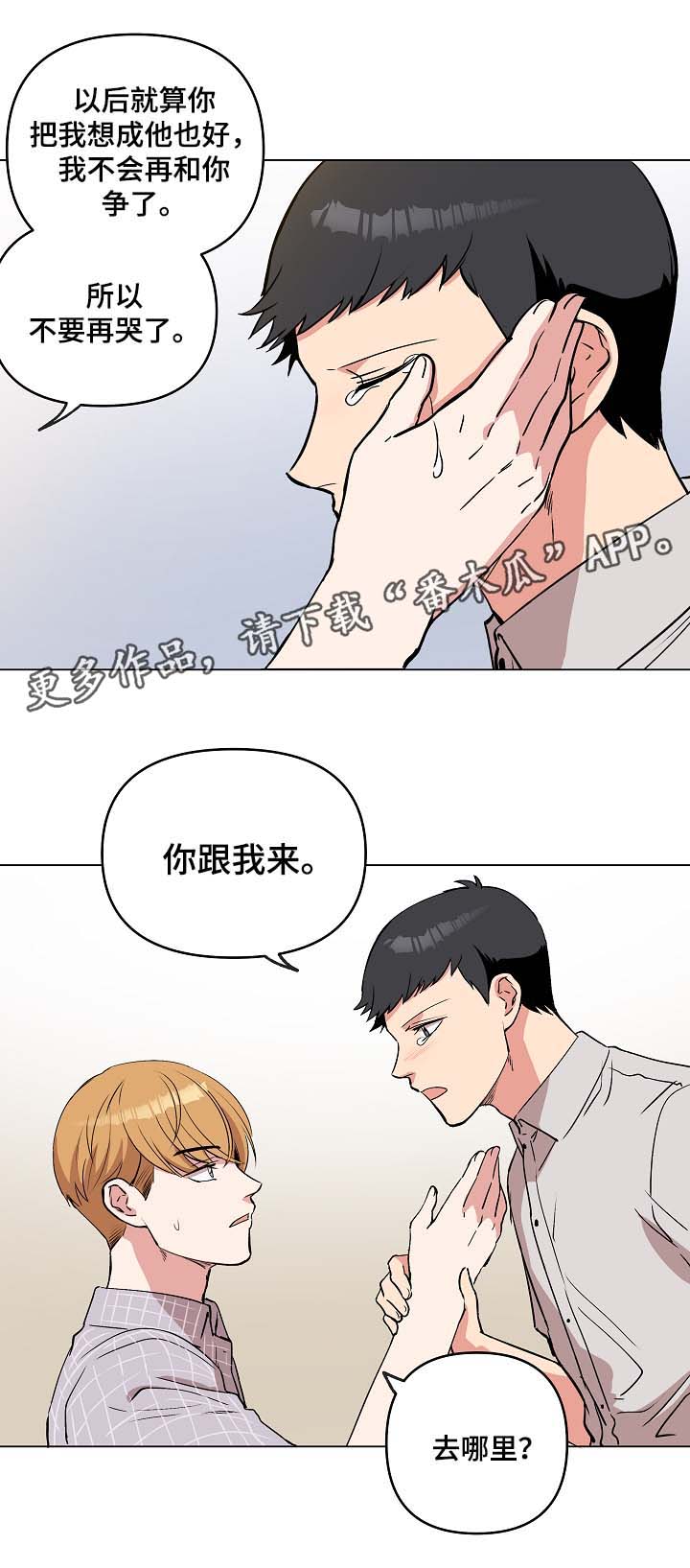 第39章：用身体来回忆9