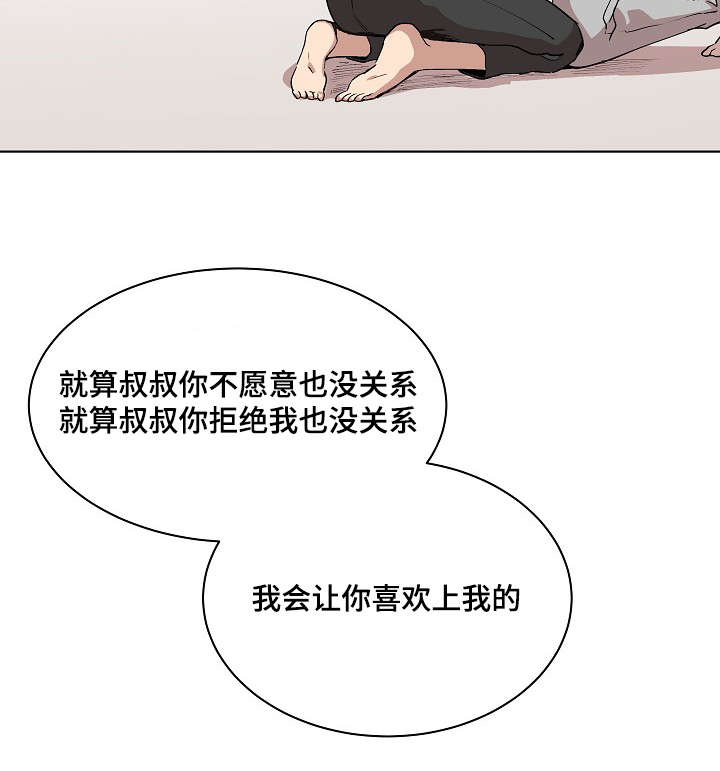 第15章：身体的记忆24