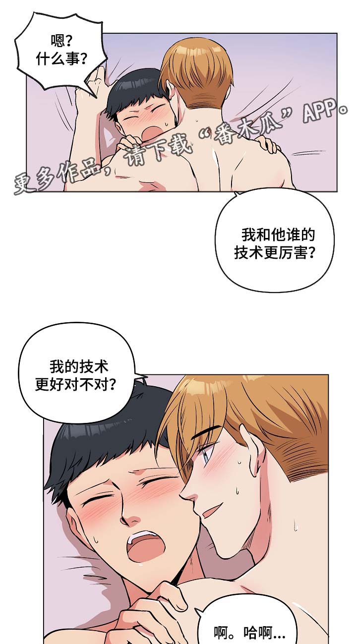 第40章：希望你恢复记忆4