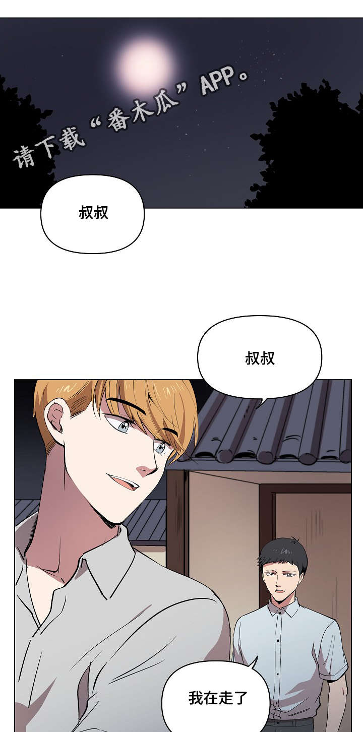 第17章：好地方0