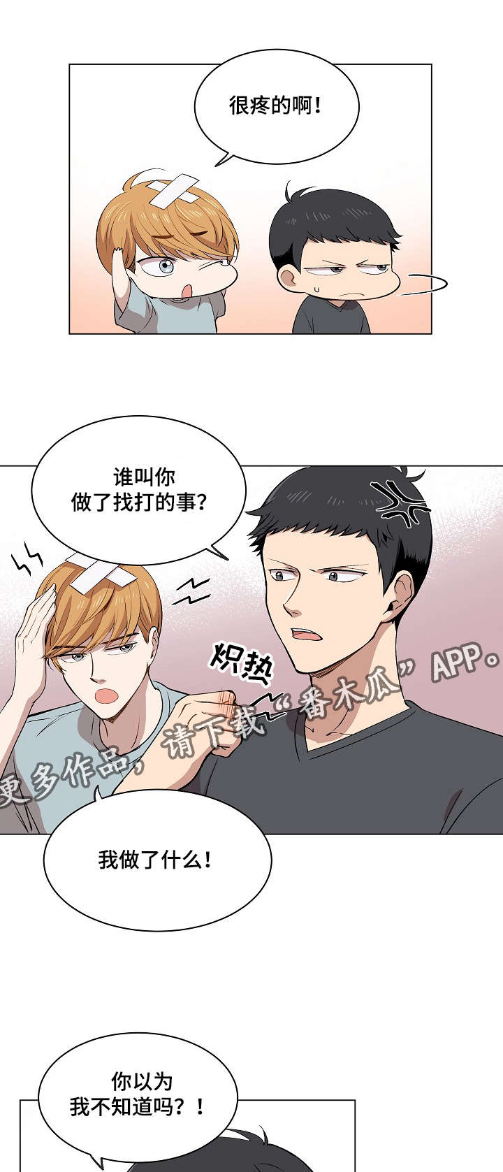 第14章：失踪案件3