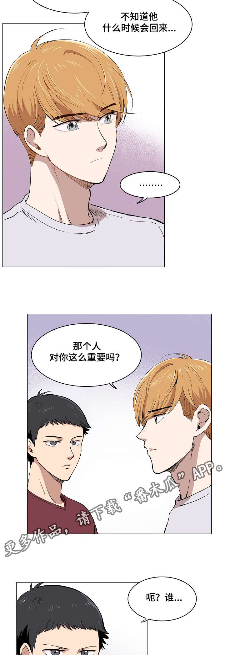 第9章：品茶14