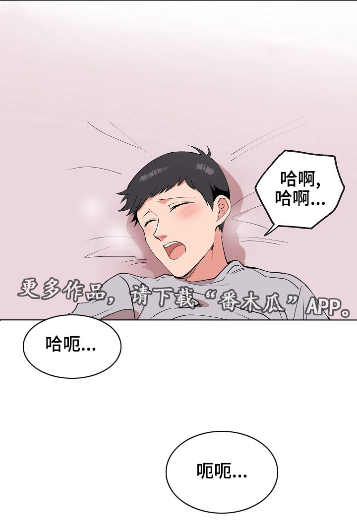 第30章：不要12