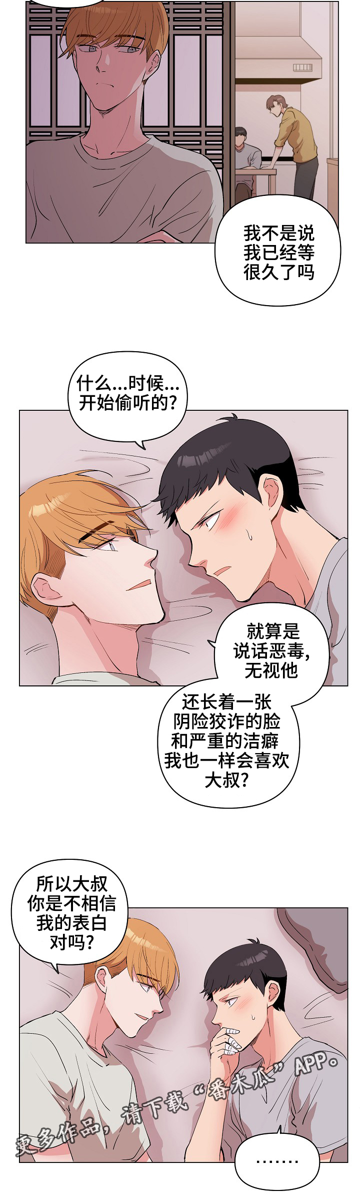 第28章：用身体记住3