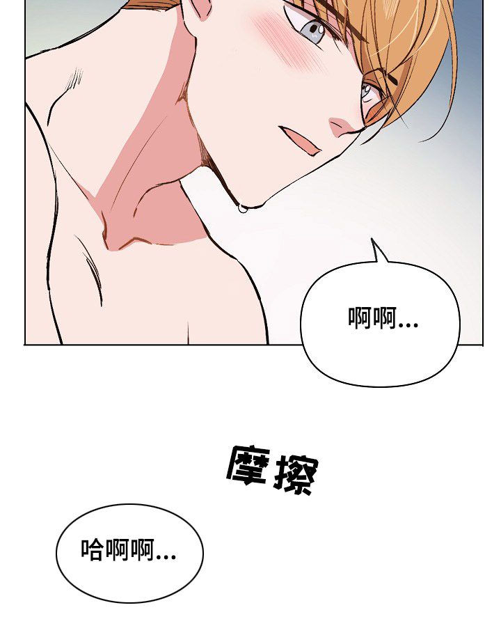 第30章：不要11