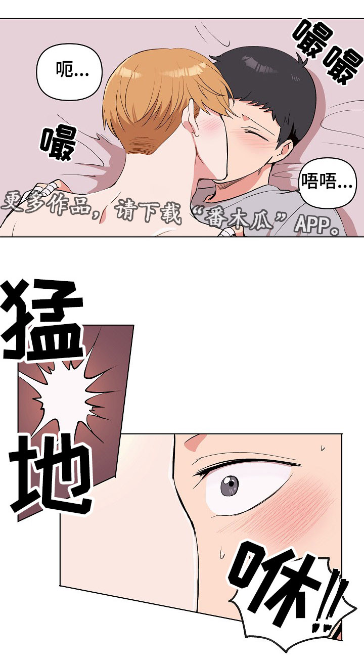 第30章：不要8