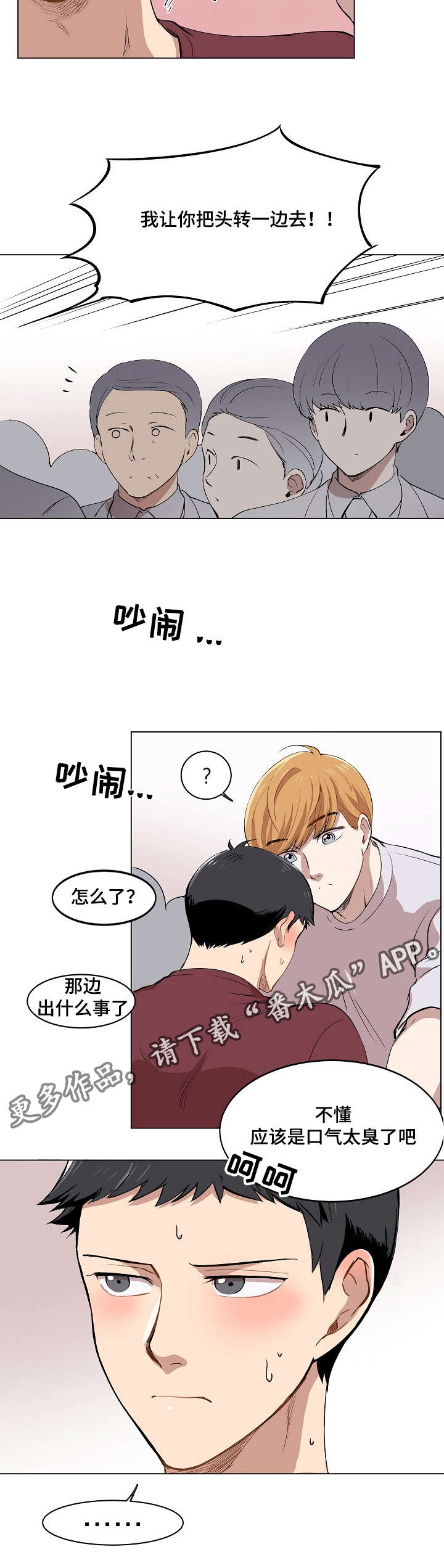 第9章：品茶23