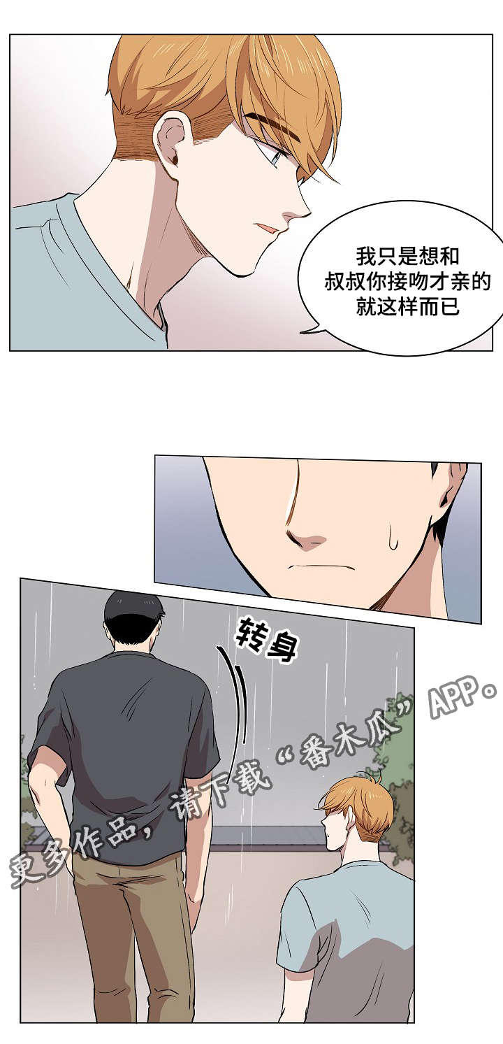 第14章：失踪案件10