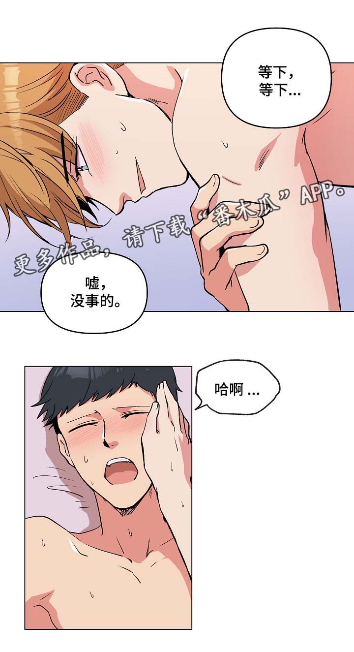 第40章：希望你恢复记忆6