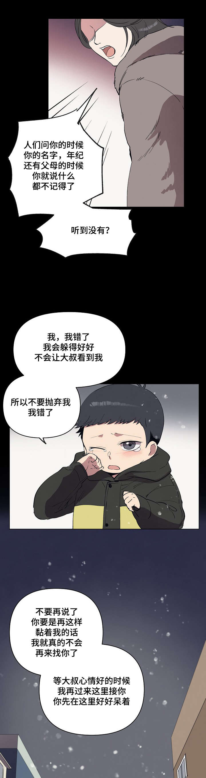 第17章：好地方14
