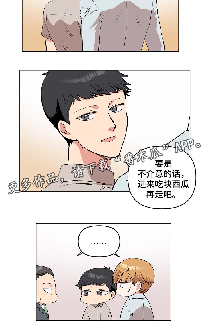 第42章：去奇怪的地方8
