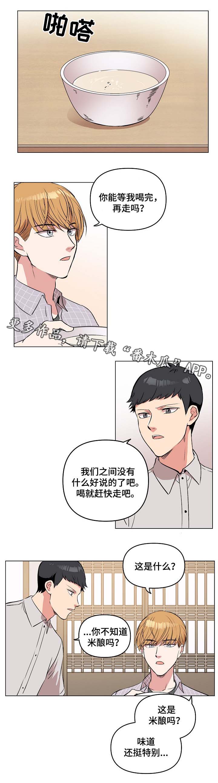 第39章：用身体来回忆3