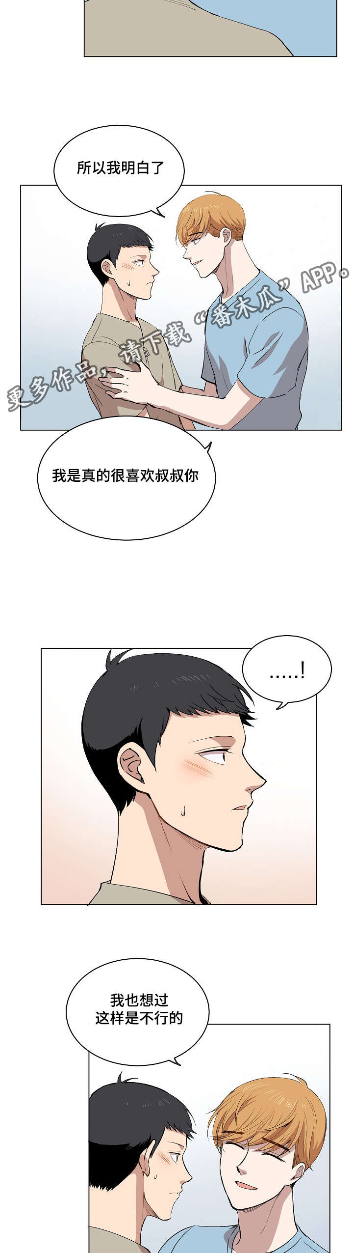 第15章：身体的记忆21