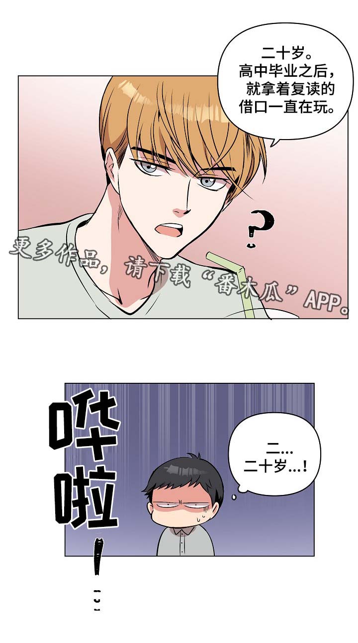 第35章：相认10
