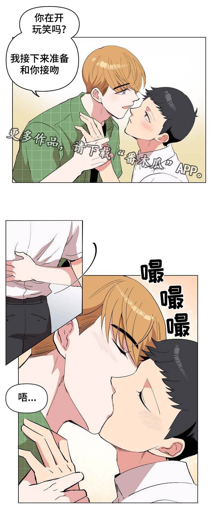 第25章：奇怪的感觉7