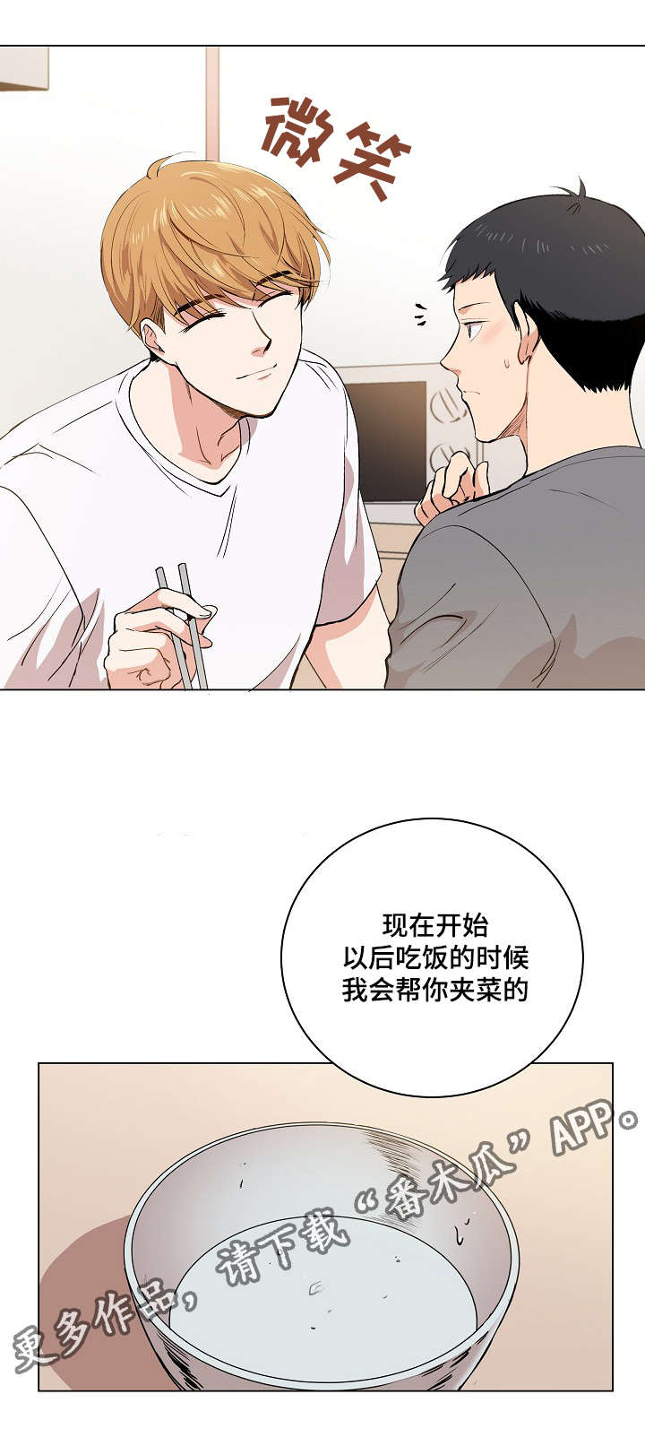 第16章：伪装25