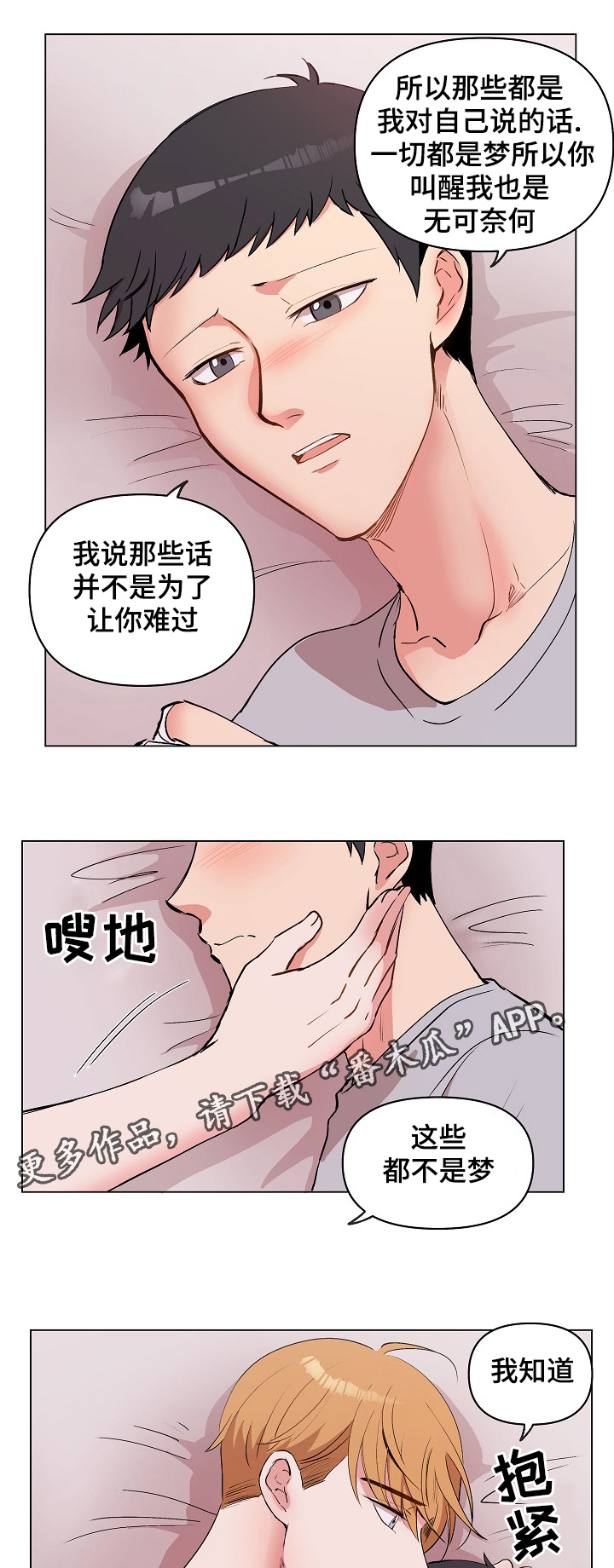 第28章：用身体记住7