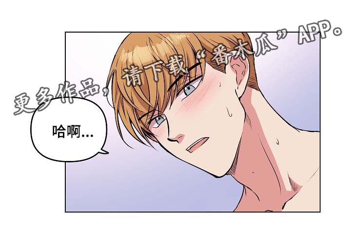 第40章：希望你恢复记忆7