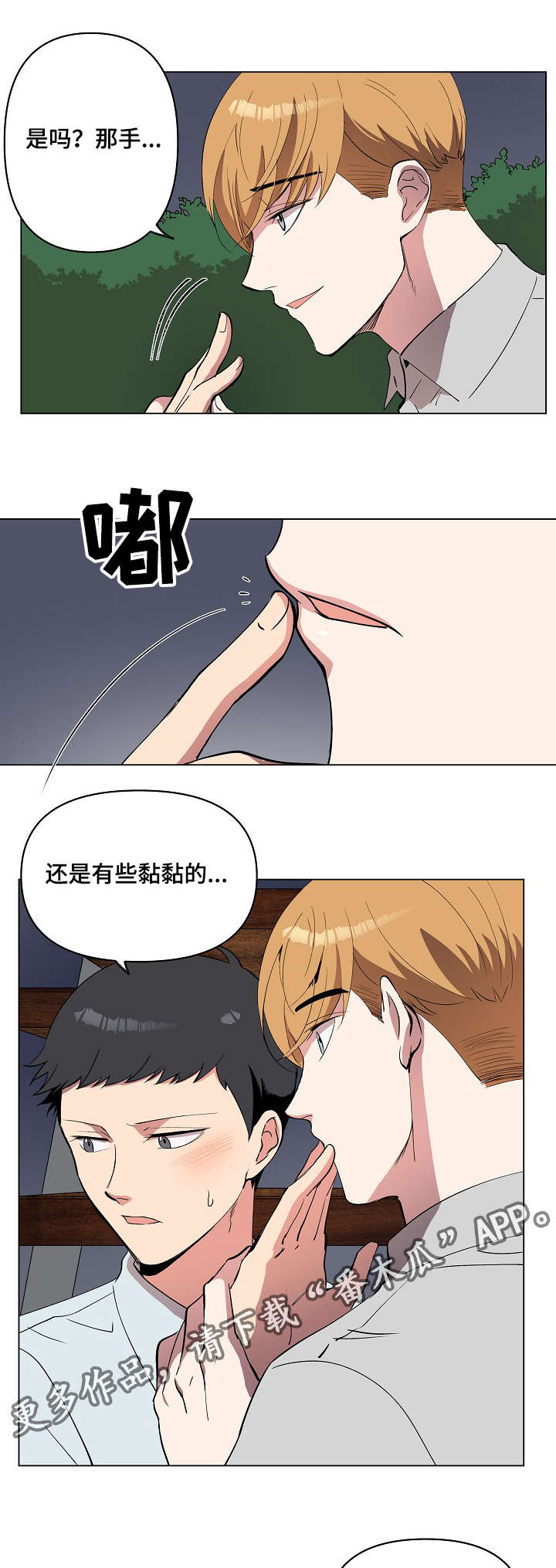 第17章：好地方25