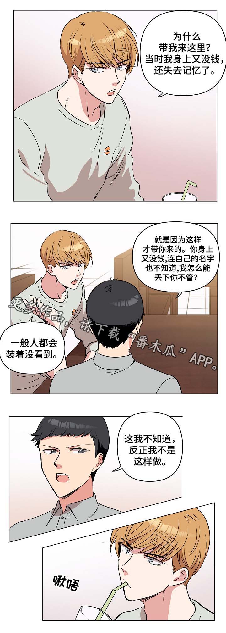 第35章：相认8