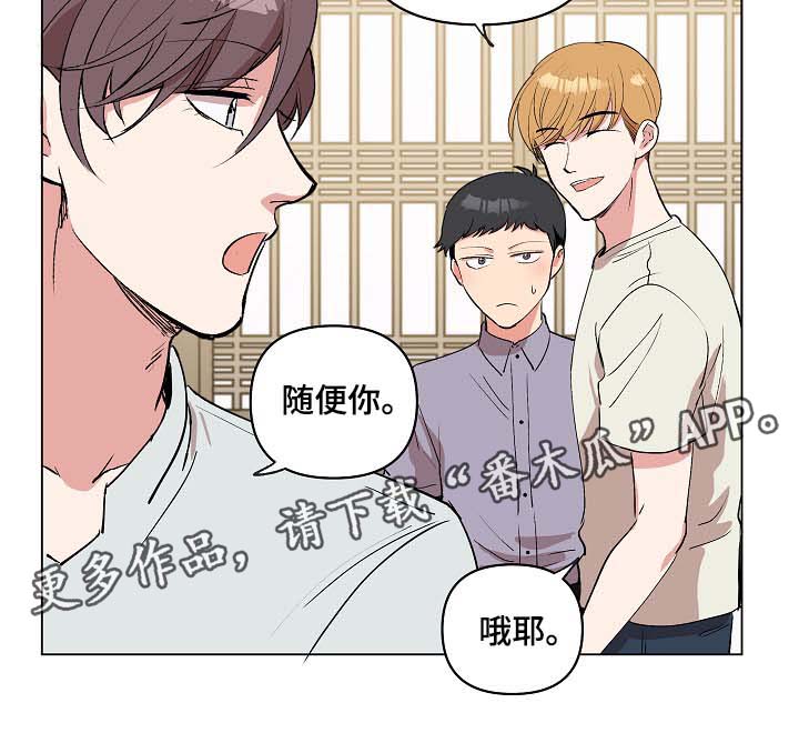第31章：不要抛弃我14