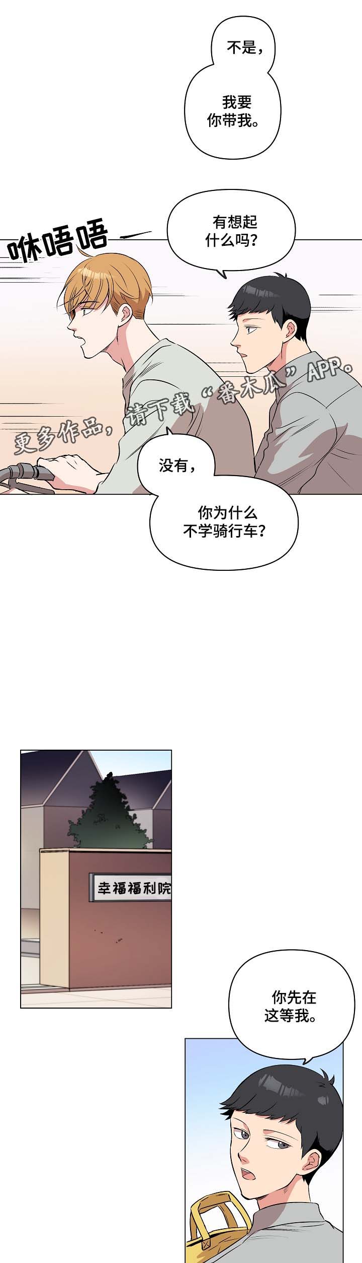 第36章：约定7
