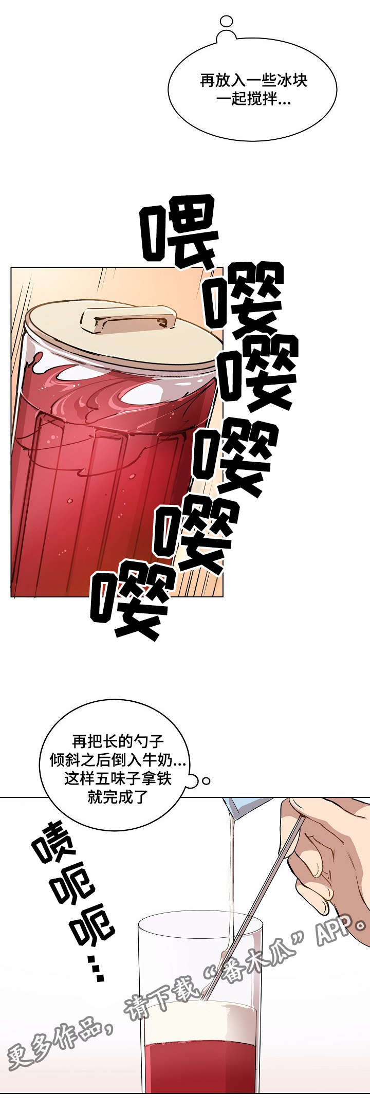 第11章：叔叔的房间2